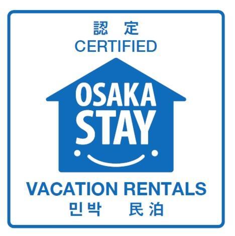 薪之宿 都島リバーサイド Osaka Esterno foto